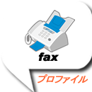 FAXTool