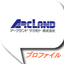 アークランドサカモト