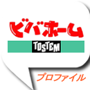 トステムビバ