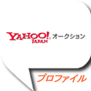 Yahooオークション